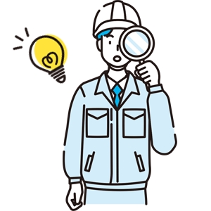 リフォームとは？