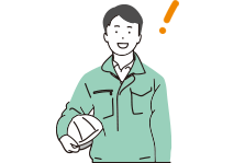 住宅に関するお悩み事を素早く解決